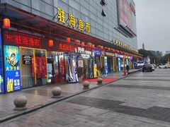 -驻海渔市(置信店)