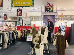 -伊势丹(现代城店)