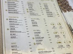 -花斑茶社(旺角店)