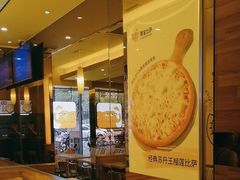 -尊宝比萨(石牌东店)