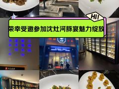 -沈灶河豚宴·河豚融合餐厅(汉中路店)
