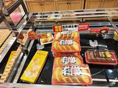 -味多美蛋糕(西安门店)