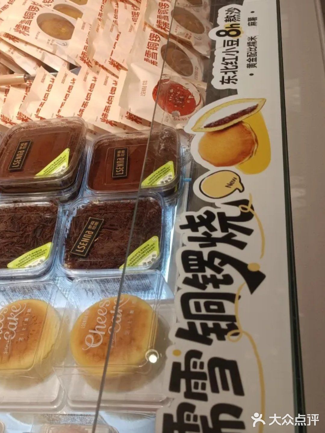 卷起来的面包新滋味