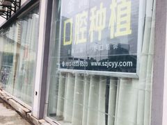 -金阊医院