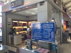 -丽江三义国际机场