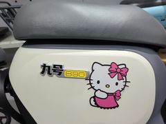 -九号电动车(安定门内大街店)