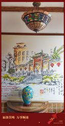 -梅龙镇酒家·宴会厅(南京西路总店)