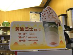 -迷客夏Milksha(无锡苏宁店)