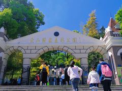 -上海佘山国家森林公园西佘山园