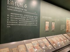 -中国钱币博物馆