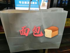 -美心西饼mx cakes(猎德优托邦店)