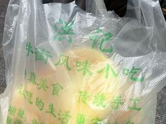 -满记烧饼(牛街东里小区一区店)