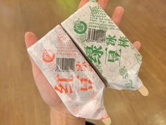 绿豆冰棒-农耕记·湖南土菜(观澜福城天虹店)
