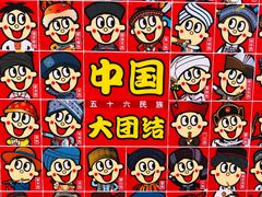 -世纪联华超市(凤起店)
