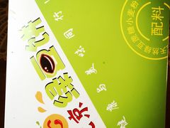 -老北京绿豆饼(解放路店)
