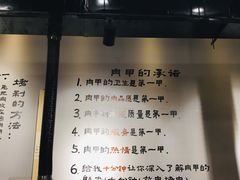 -肉甲韩国木炭烤肉(新壹街1店)
