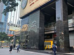 -金中环国际商务大厦