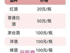 -富黎华海鲜大酒楼(正大广场店)
