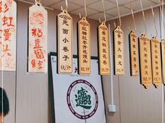 -小闺女儿肉龙(西湖道店)