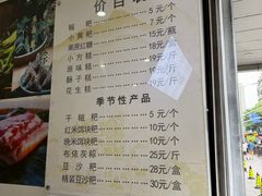 -禾生粑粑坊(陕西路店)