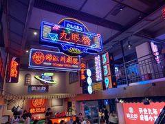 -霸王虾·小龙虾香辣蟹(玉林店)