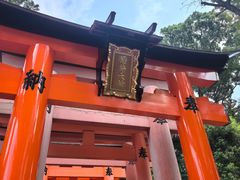 -上野公园花园稻荷神社(忍岡稲荷神社)