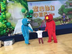 -美吉姆国际儿童发展中心(红谷滩绿地缤纷城中心)