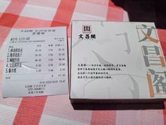 -文昌阁·长沙市井菜(美食地标店)