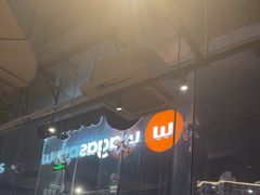 -Wagas沃歌斯(合生汇店)