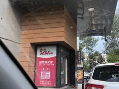 -肯德基(磐谷DT店)