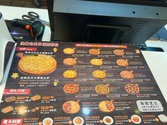 菜单-尊宝比萨(南桥寺店)