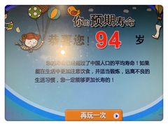 -苏州青少年科技馆