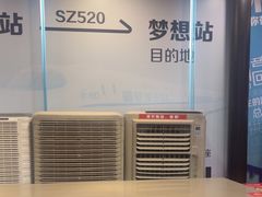 -麦当劳(深圳北站高铁店)