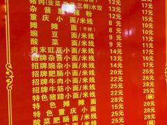 -秦云老太婆摊摊面(全国总店)