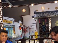 -邑家人·山水四合院