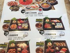 菜单-友壹町寿司(嘉洲广场店)