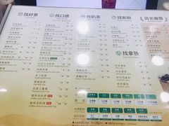 菜单-1点点(西山万达金街店)