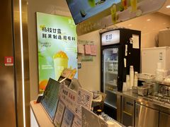 -茉沏(相城天虹店)