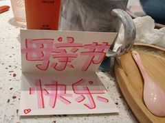 -BossBabe亲子餐厅(金光华广场店)