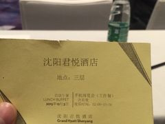 -君悦酒店·乐厨·高空自助餐(青年大街店)
