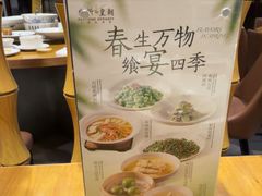 -乐忻皇朝(上海中心大厦店)