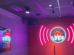 -唱吧麦颂KTV(黄骅华贸商业广场店)