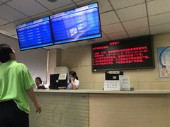 -中国人民解放军第九医学中心(306医院)