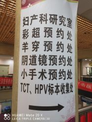 点击看大图 -北京大学第一医院妇产儿童医院