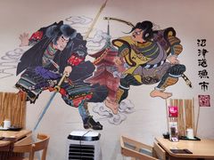 -沼津港渔市(宏伊国际广场店)