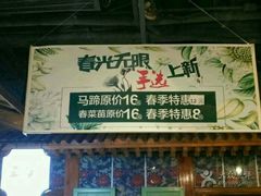 -手选潮汕鲜活牛肉火锅(二七广场店)