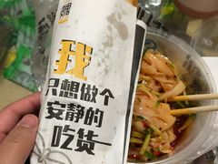 -魏家凉皮(梨园店)