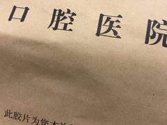 -北京大学口腔医院(魏公村总院)