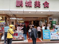 -宜宾海鲜酒家·三十年老字号