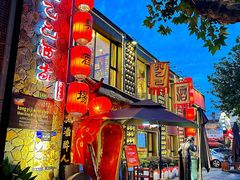 -孔乙己酒家(虹桥路店)